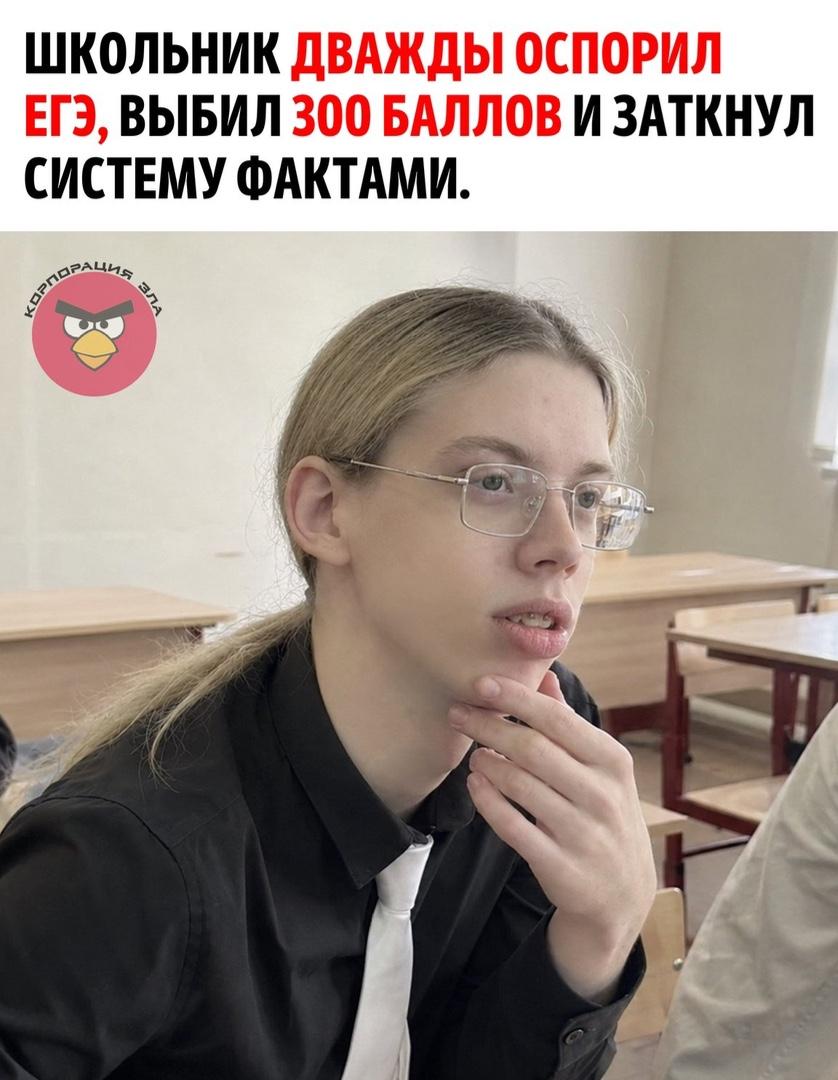 Максим Сомов из Севастополя стал первым в городе выпускником, набравшим максимальные 300 баллов на ЕГЭ