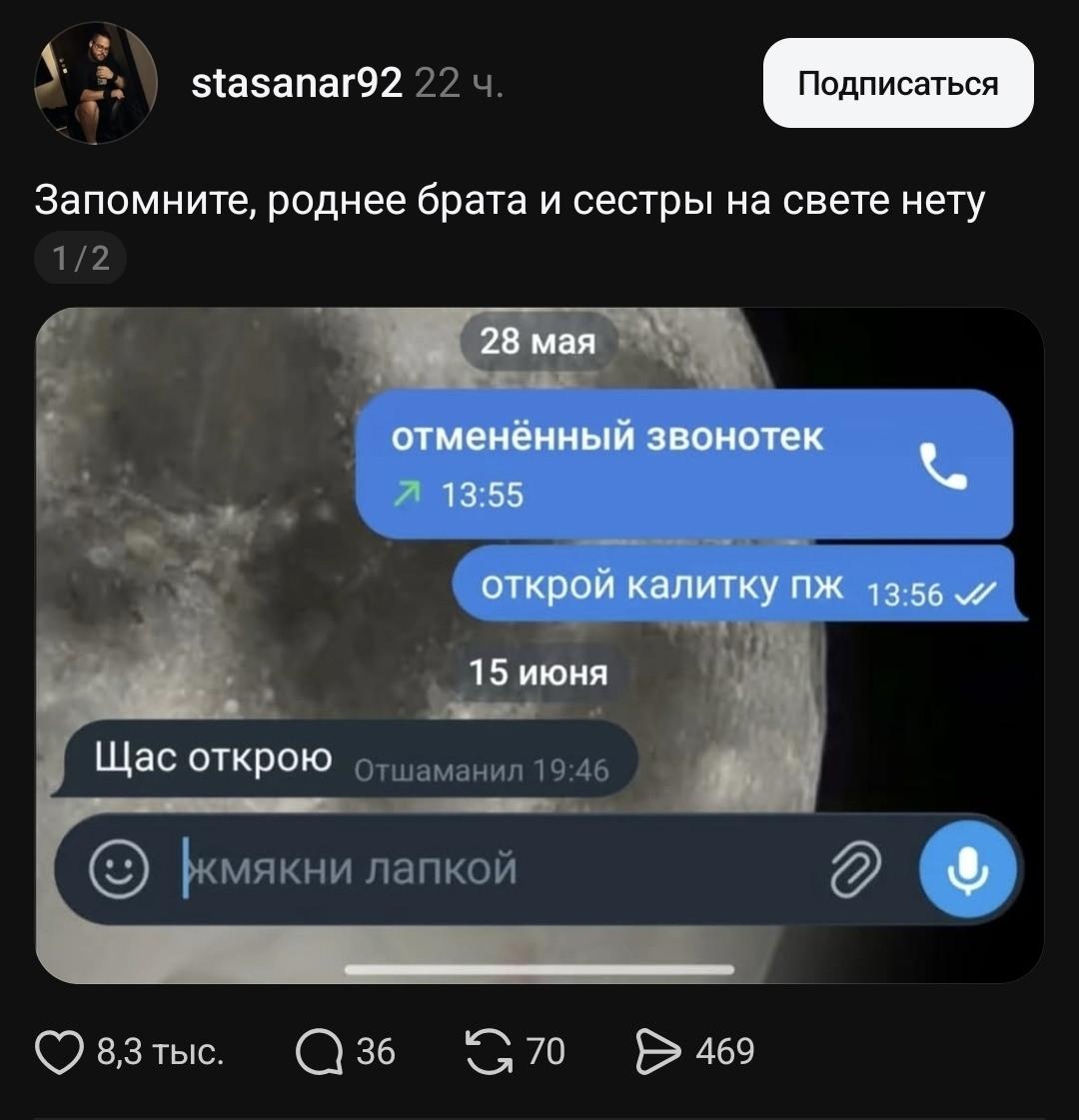 Да