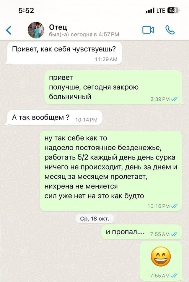 Хоть у кого-то все прекрасно и стабильно