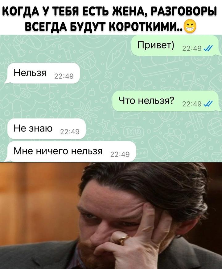 Все скажут каблук