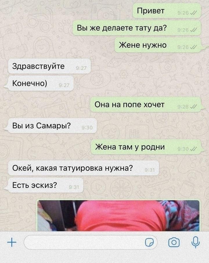 Трудная у него работа