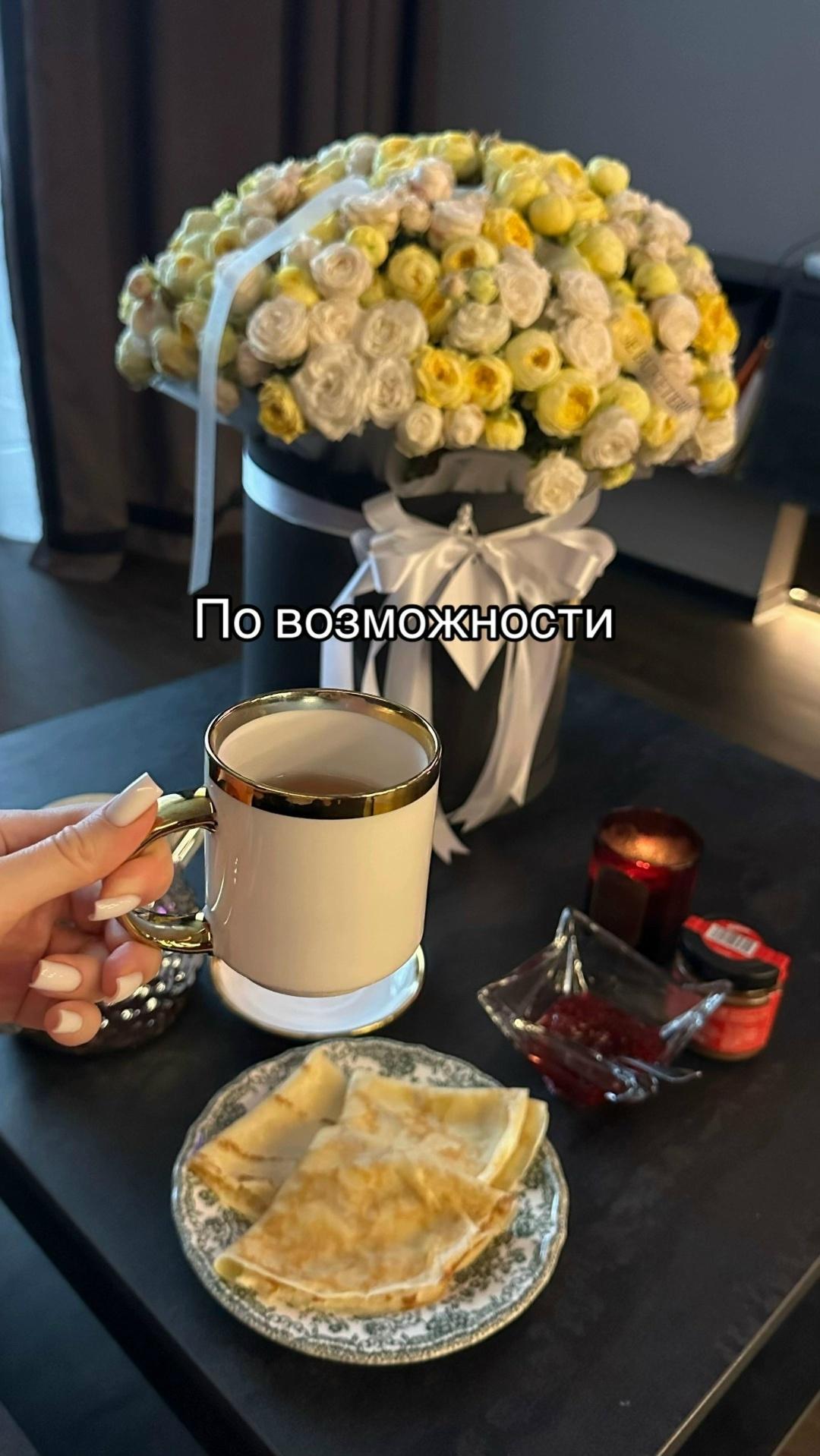 по возможности
