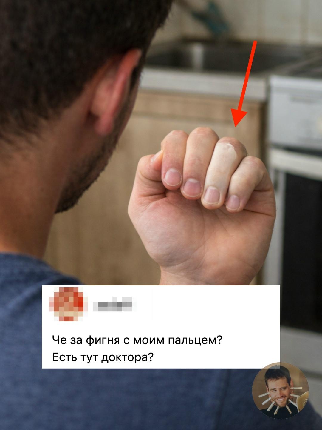 Иногда интернет работает лучше любой поликлиники, но совсем не в ту сторону.