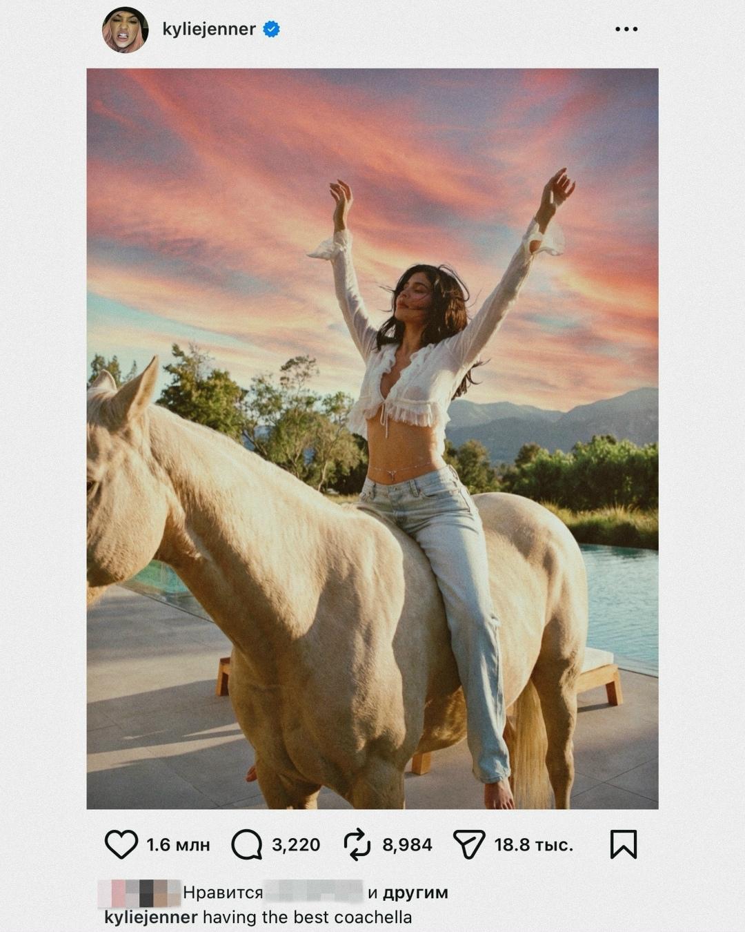 Кайли Дженнер разместила в интернете изображение, созданное с помощью искусственного интеллекта, что вызвало бурю обсуждений в комментариях.