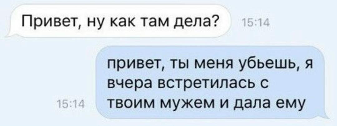 Нынешняя связь , делает такие подставы