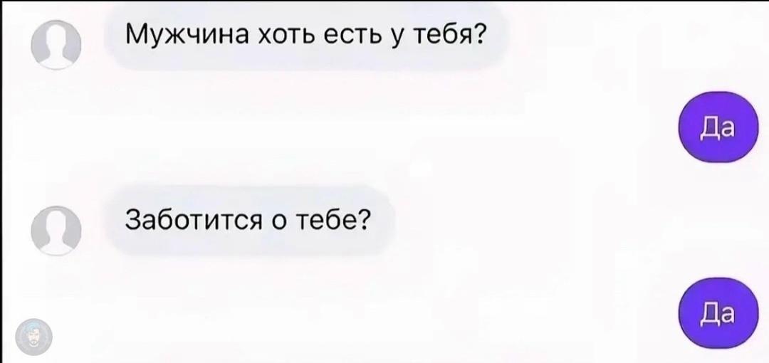 От такого и я бы не отказался