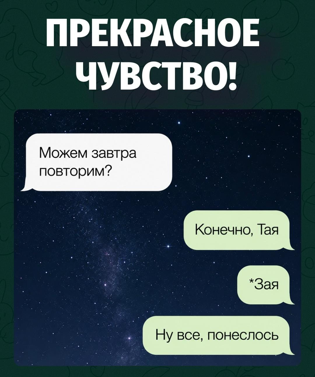 Один палец промахнулся, а объясняться теперь будет вся мужская линия рода