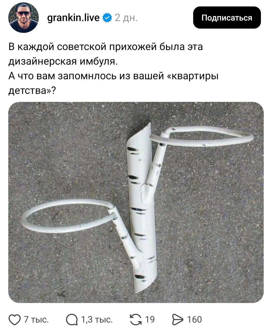 А ведь это было так недавно
