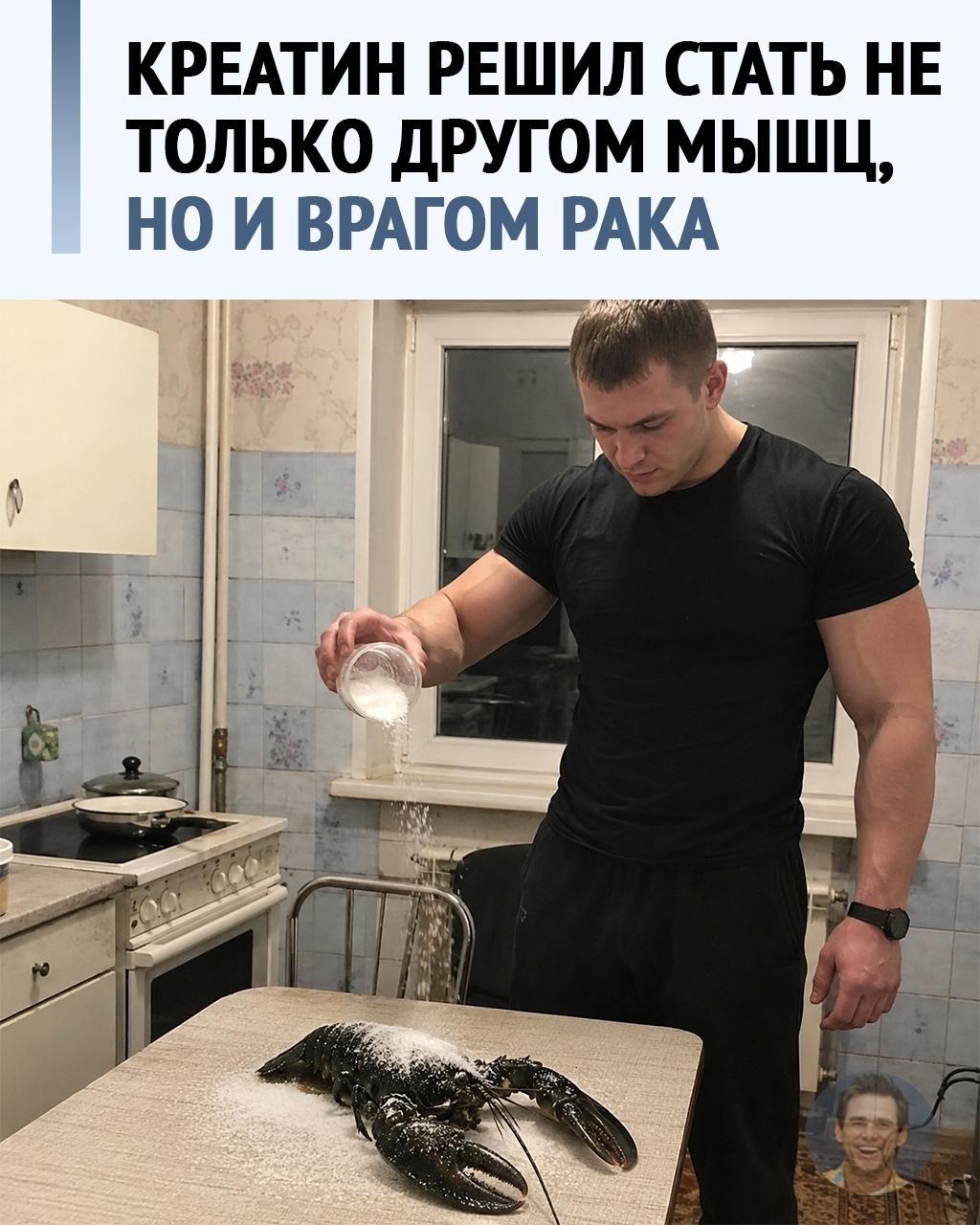 Креатин может убивать рак. Учёные в шоке от того, что нашли в спортивной добавке