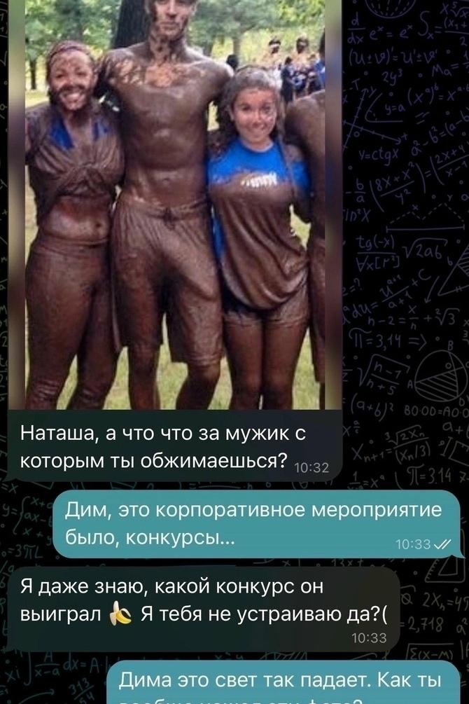 Без комментария