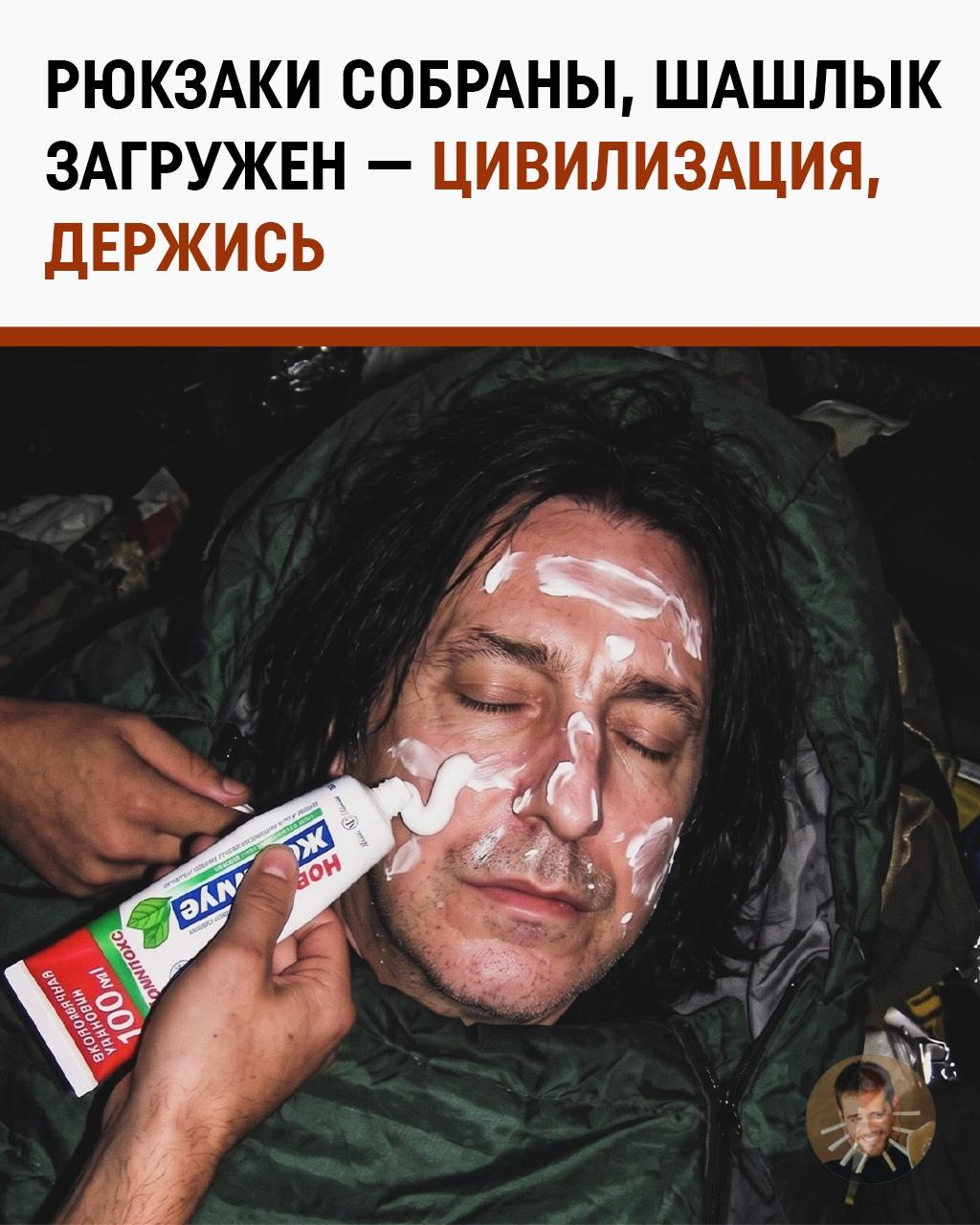 Гарри Поттер и Кубок Шашлыка