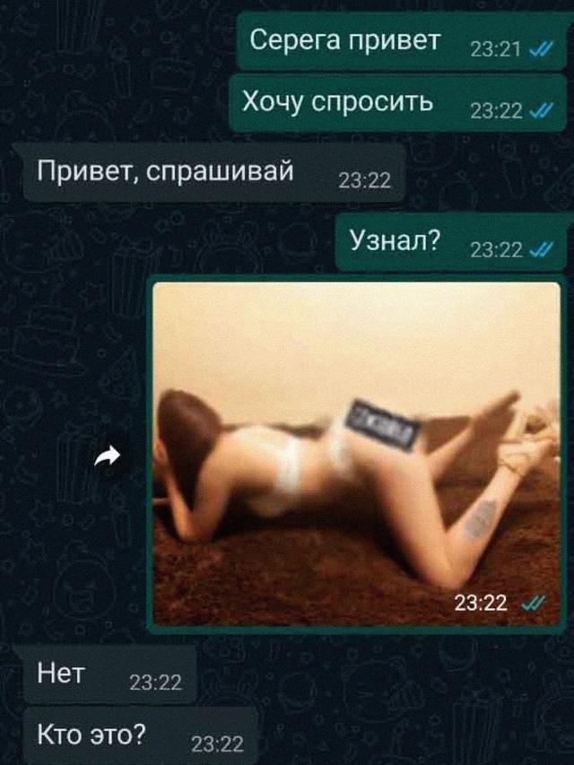 Как можно назвать этого парня