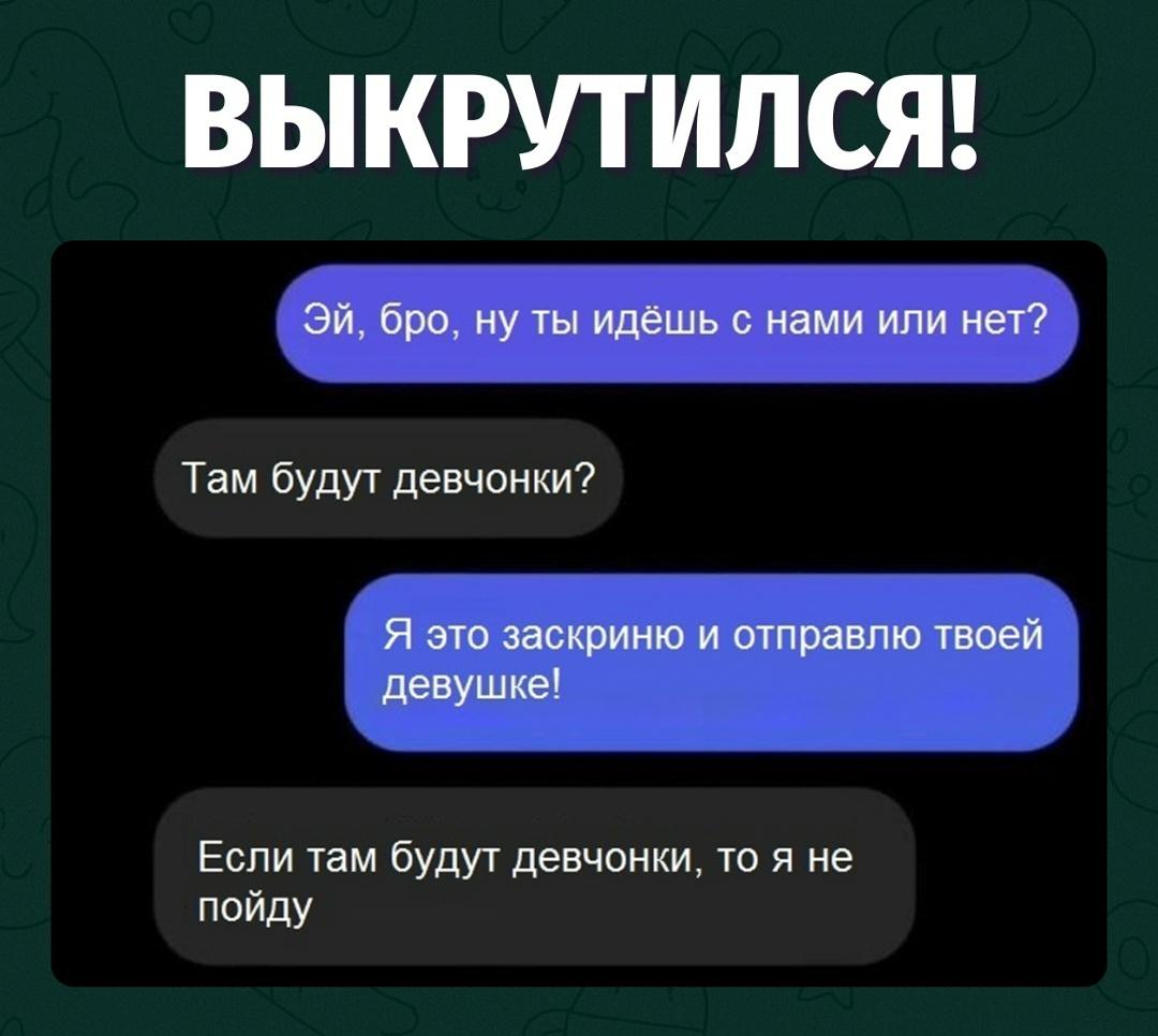 Выкрутиться-то он выкрутился, но горше всего — друг оказался крысой