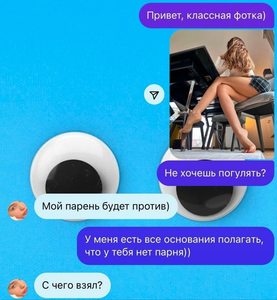 Без комментария