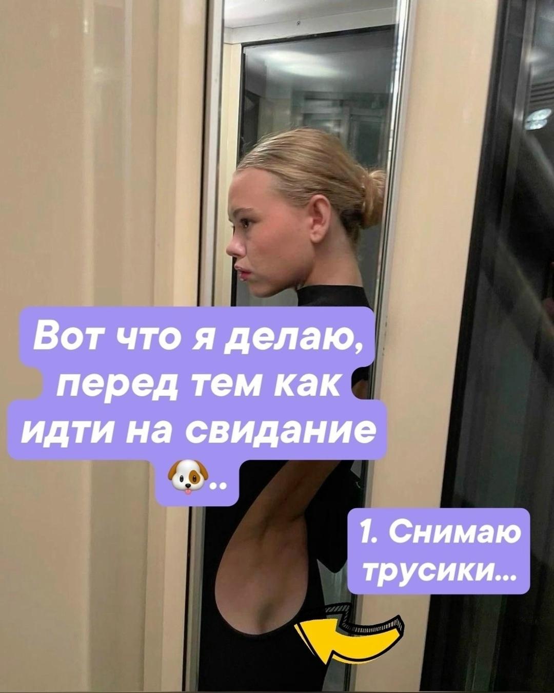 Без комментария