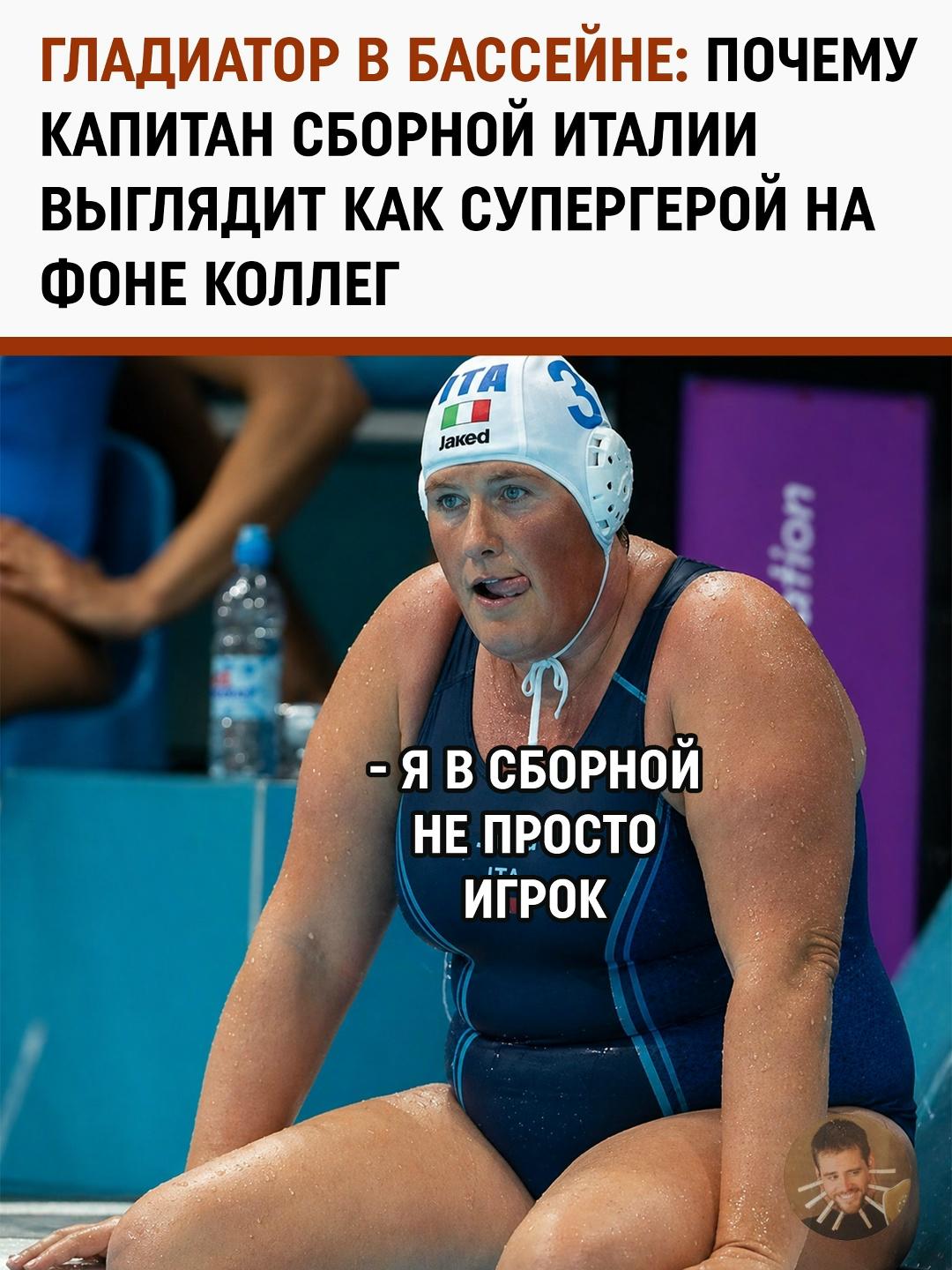 Центр силы: как 100 килограммов мощи Элизы Казановы стали главным калибром итальянской команды