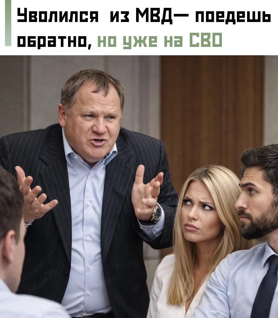 ❗ Пермский депутат Владимир Плотников предложил отправлять на СВО бывших сотрудников полиции, которые уволились из МВД из-за низких зарплат.