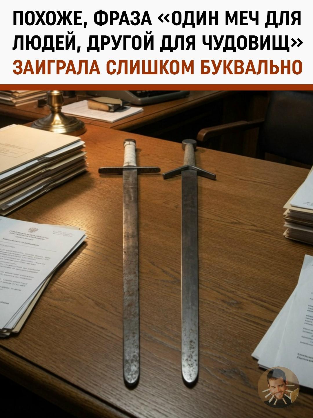 Чеканная монета за разбитую голову: как «ведьмак» из Иркутска применил стальной меч не по назначению.