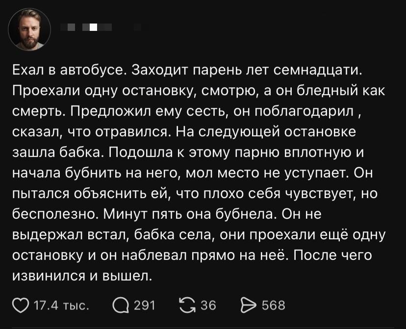 Получила то, что выпрашивала