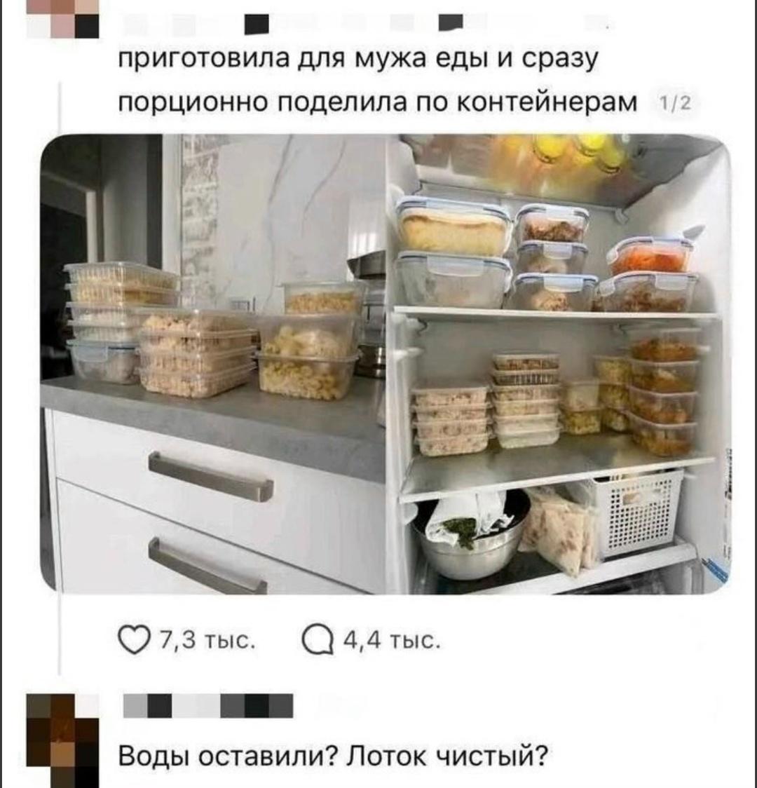 Потом скажет, что она мало уделяет ему внимания