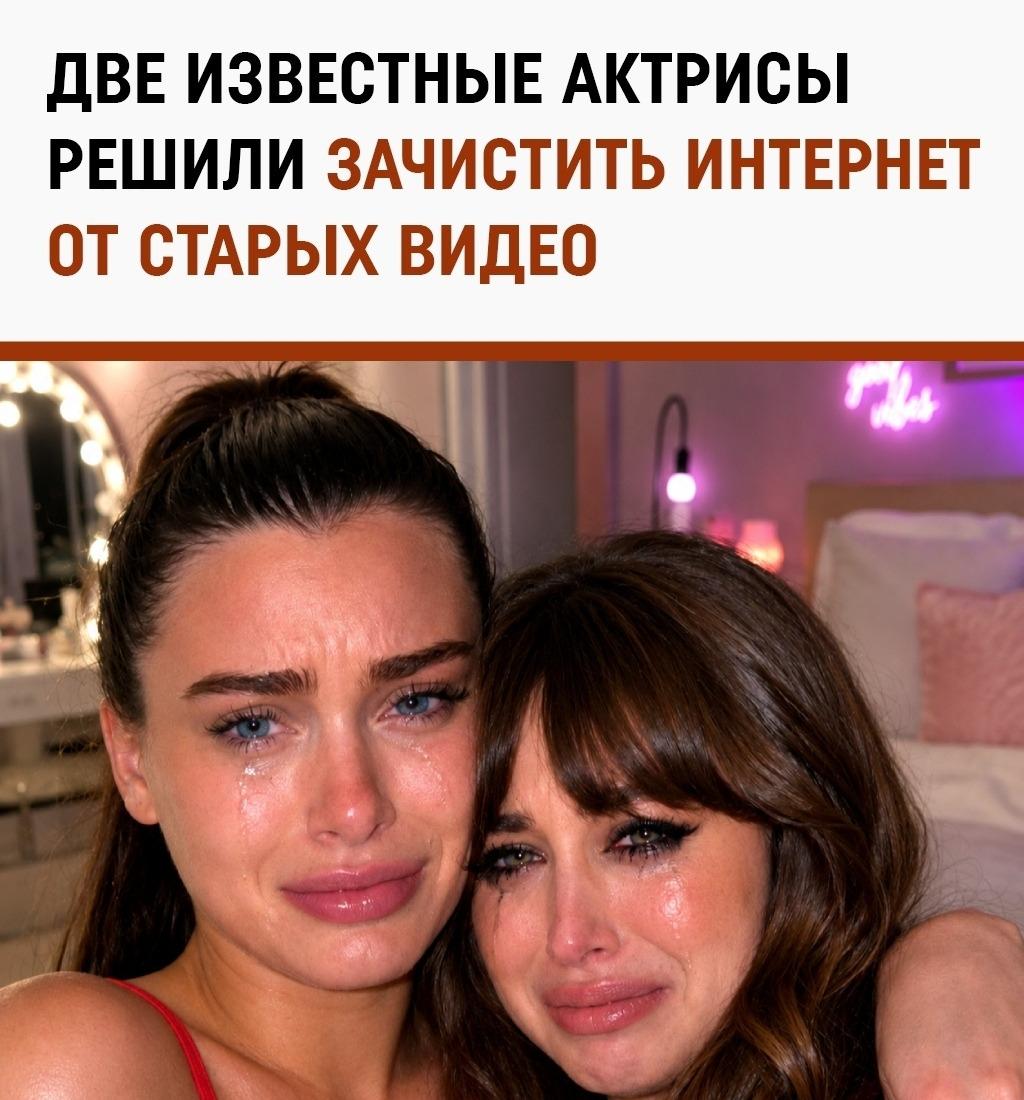 Райли Рид и Лана Роудс уже давно ушли из индустрии для взрослых, но старые материалы с их участием продолжают распространяться в интернете.