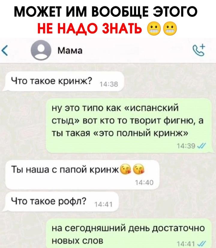 Они еще про альтушку не знают