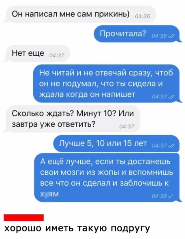 Не подруга а золото