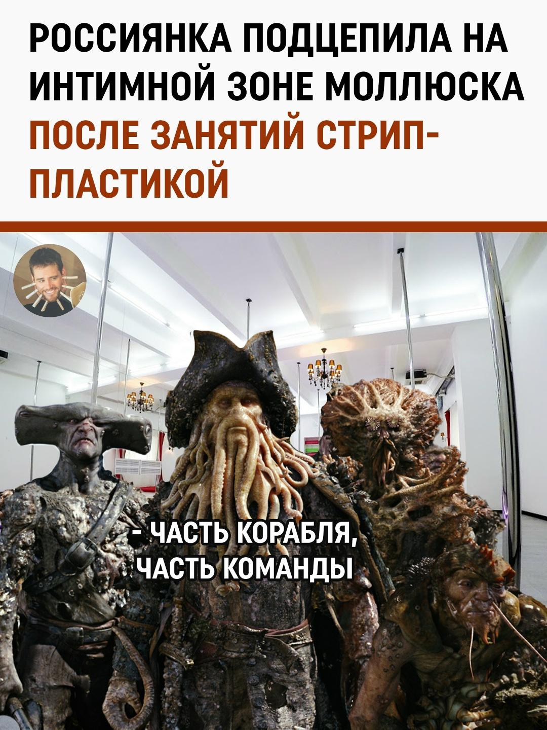 Занятия танцами на пилоне обернулись для 21-летней жительницы столицы дорогостоящим лечением.