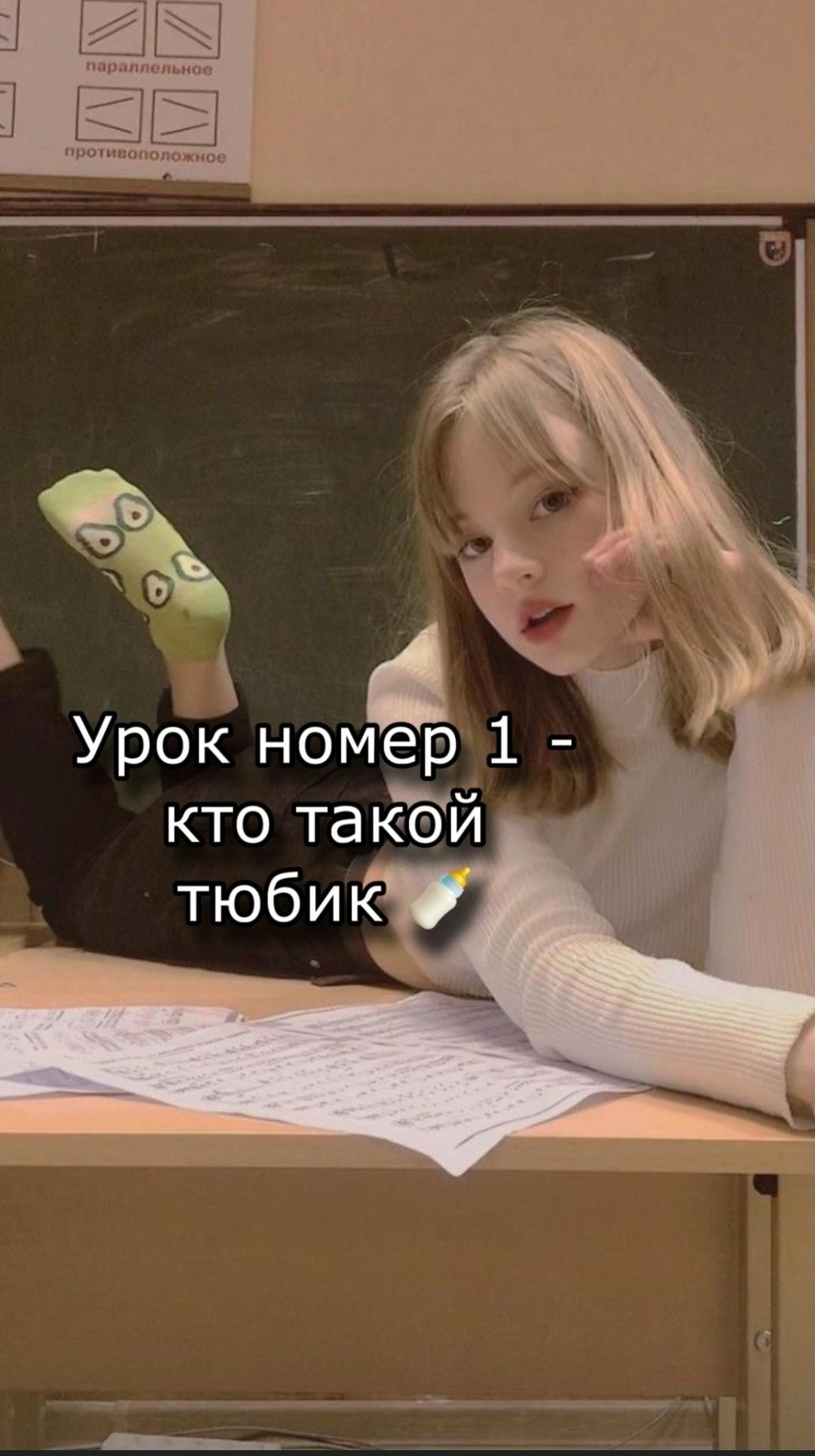 Без комментария