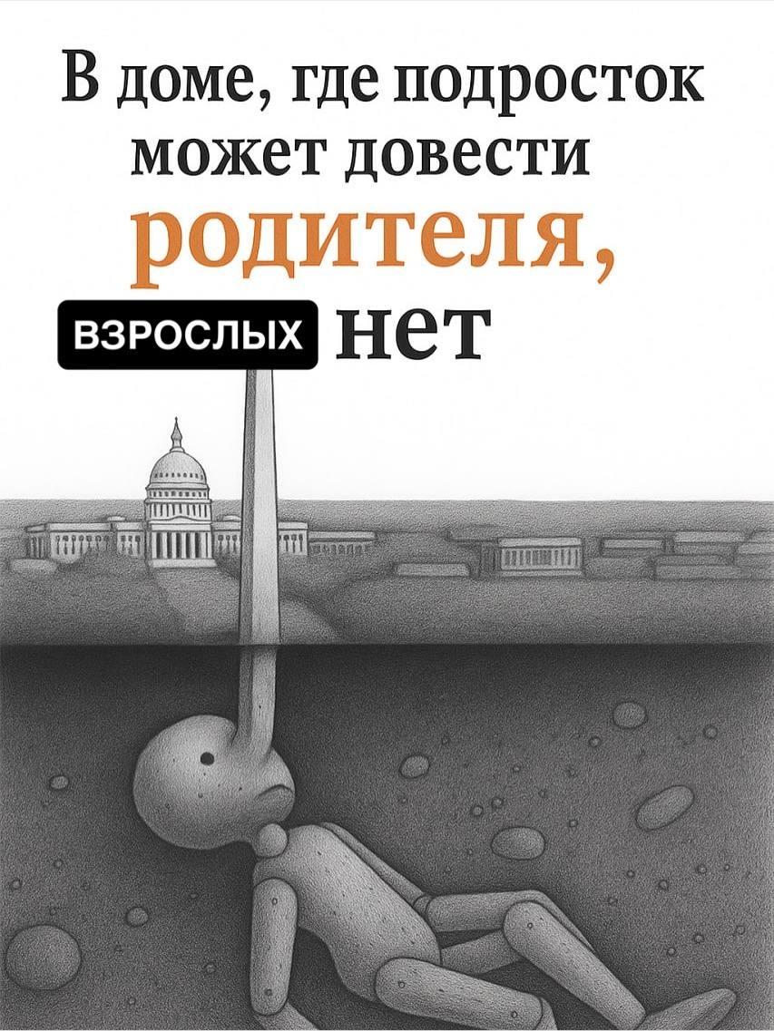 — «Ты можешь хоть раз сделать, как я сказала?»