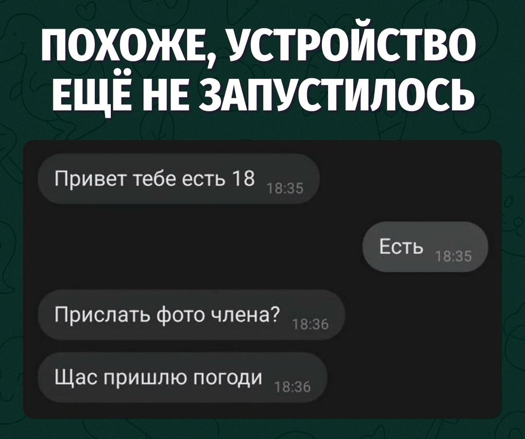 Он там презентацию готовит, не иначе