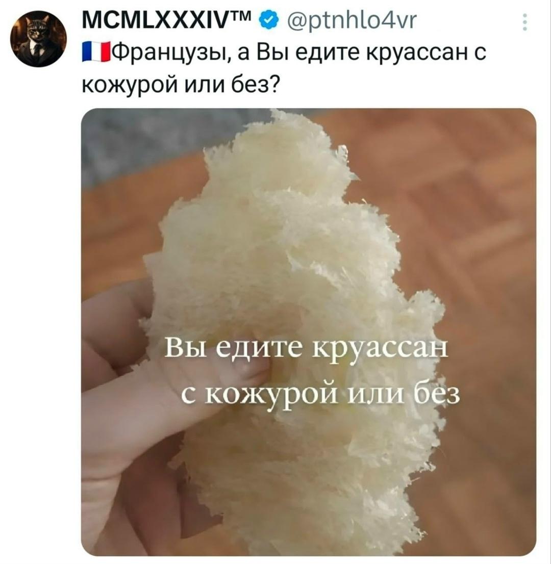 Мама миа