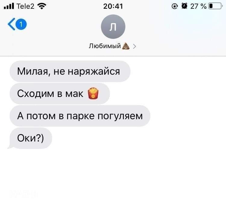 хорошая идея