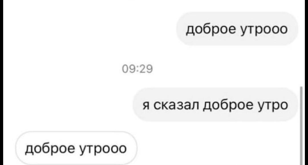 Много хочешь дядь