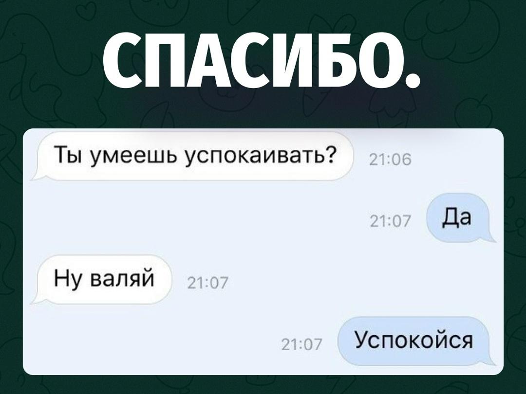 У всех есть такой друг или подруга