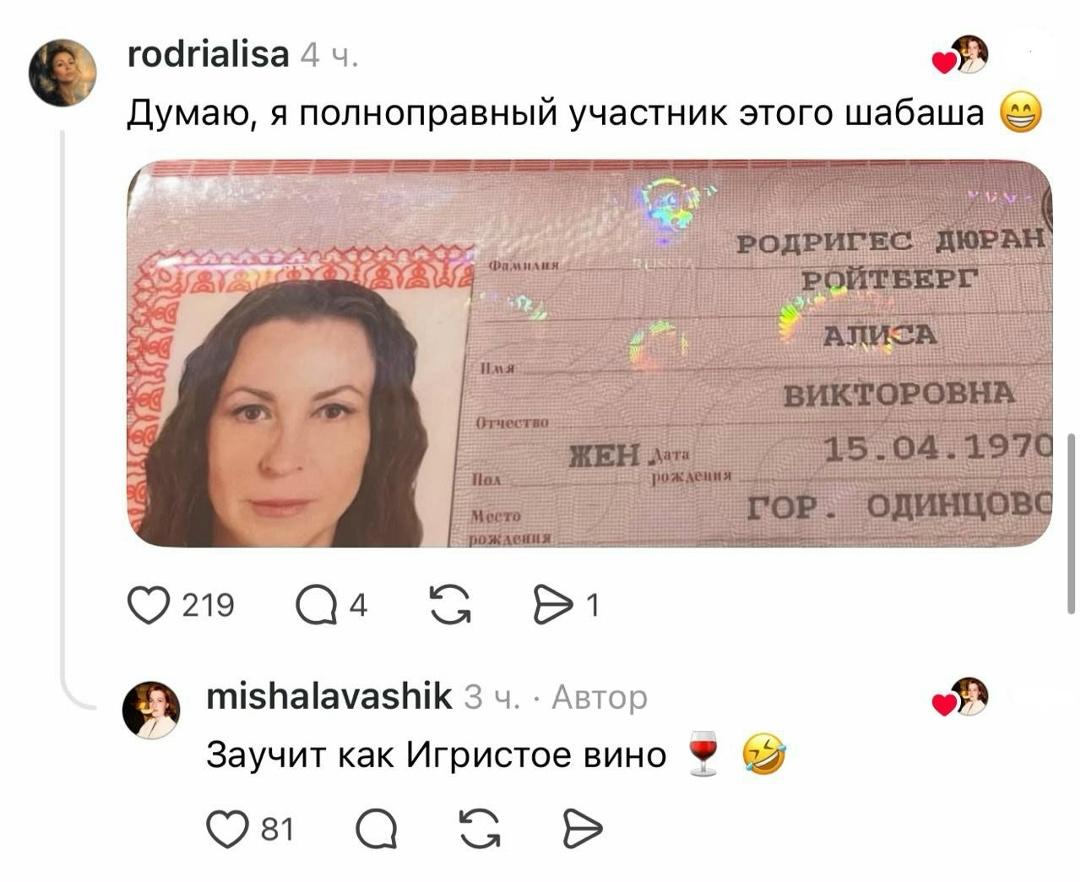 В сети нашли людей с такими фамилиями, будто их придумывали в комментах после третьей кружки чая