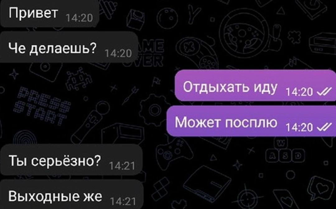 вся жизнь админа