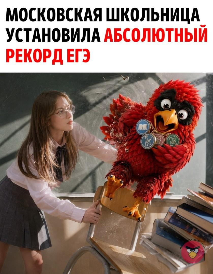 Екатерина Малкова установила абсолютный рекорд за всю историю ЕГЭ.