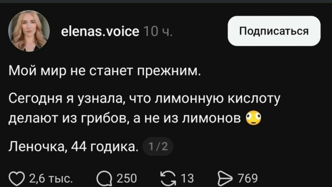 А вы знали