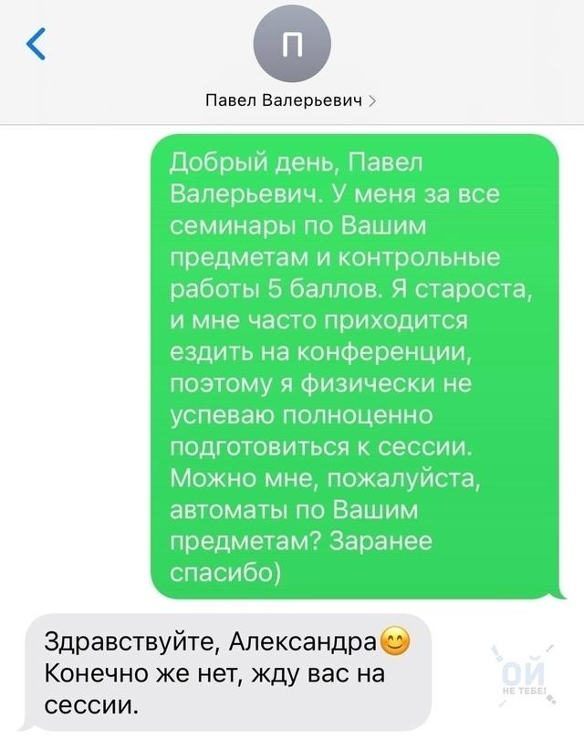 Туда этих зануд