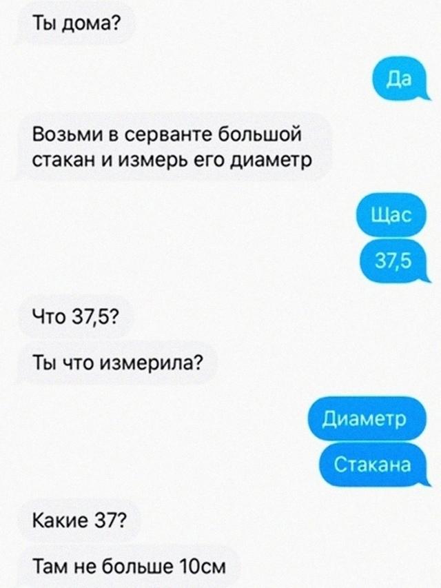 Потерянное поколение &#128286;