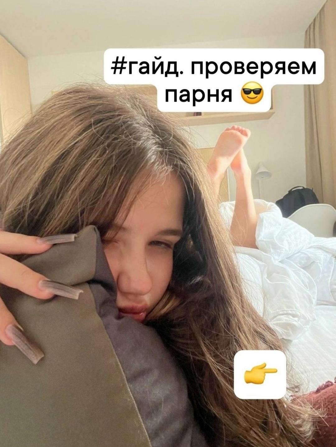 Без комментария