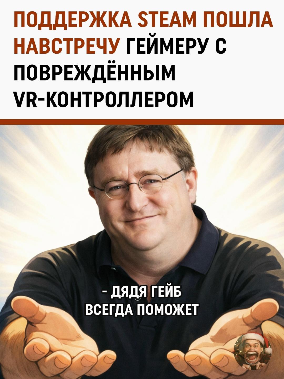 Один геймер решил написать в поддержку Valve, приложив фото сломанного триггера от VR-контроллера Valve Index.