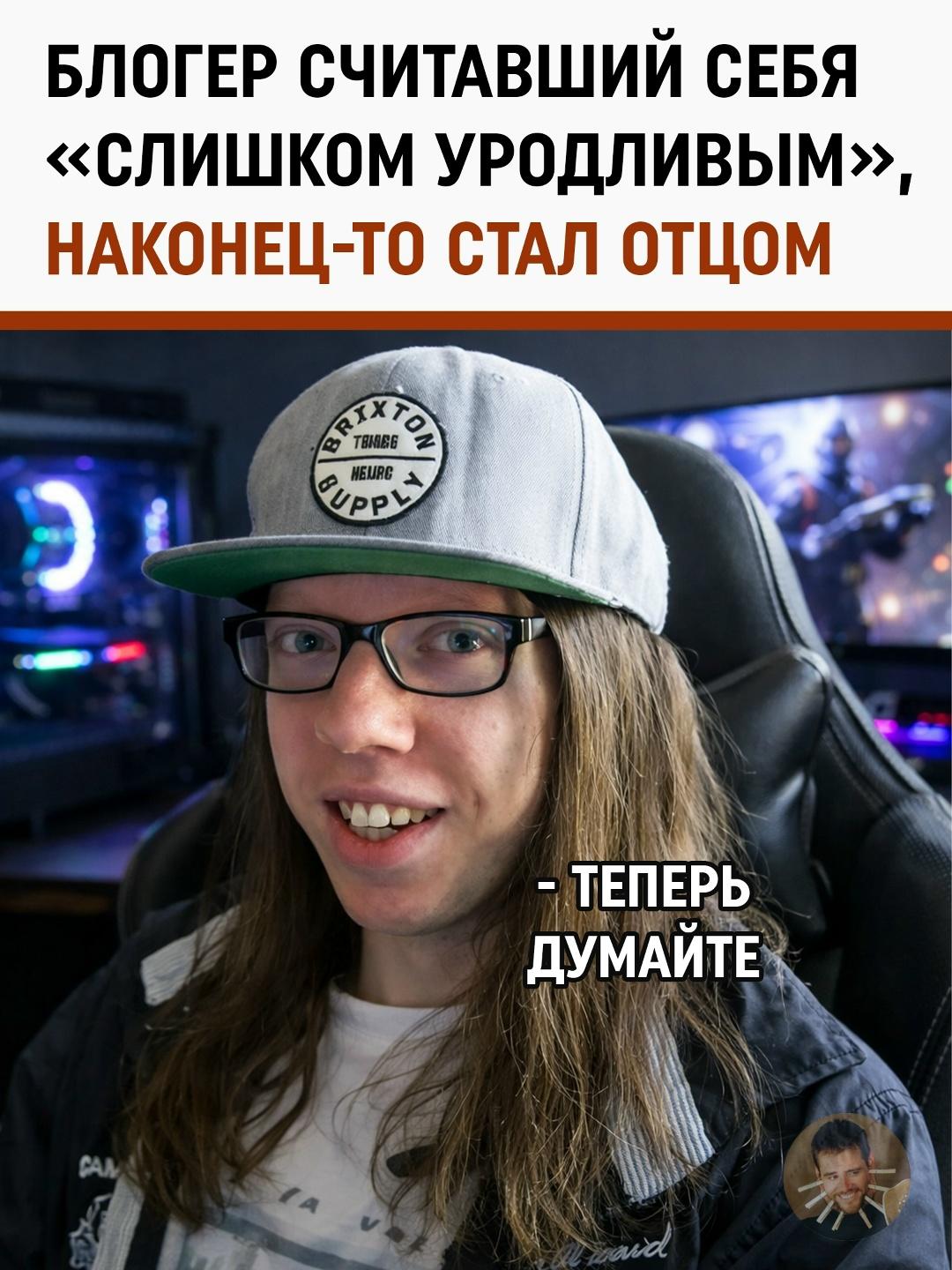 😄 История блогера неожиданно стала доказательством того, что интернет иногда умеет не только высмеивать, но и соединять людей.