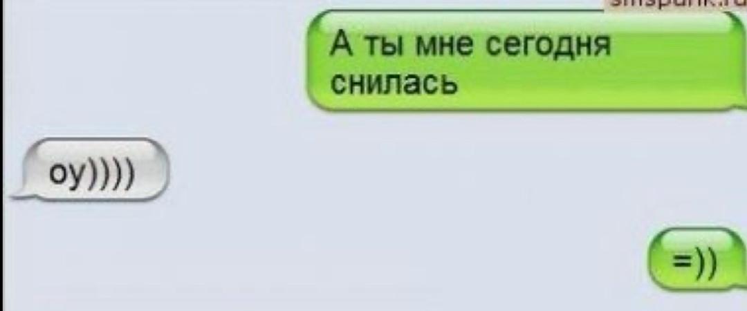 Хороший видимо сон был