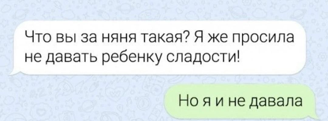 Хитрый малый