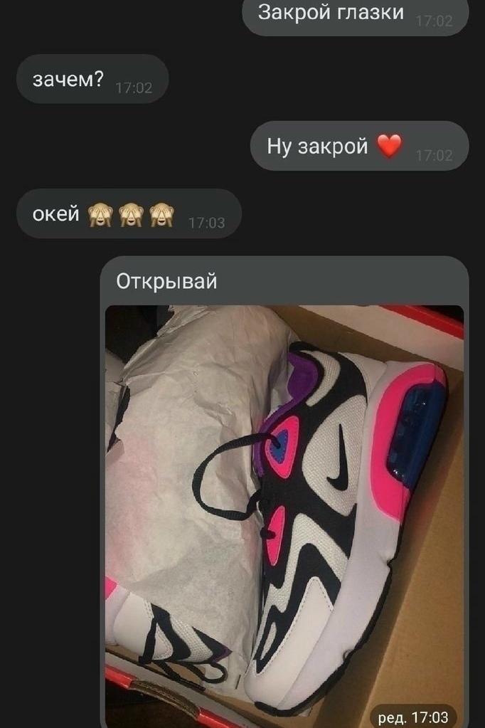 Такой можно больше ничего в жизни не дарить