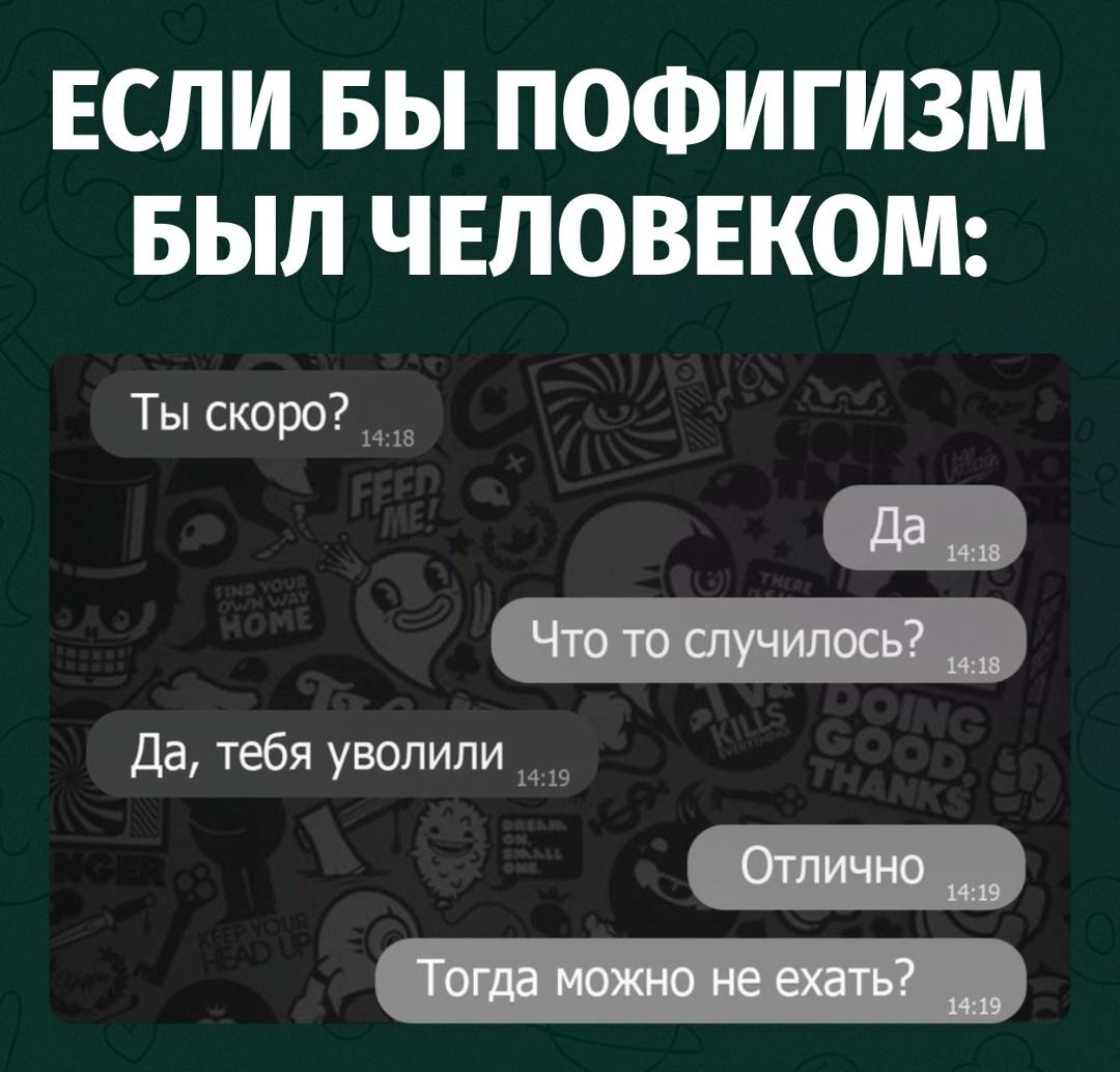 Начальство сообщило сотруднику, что его уволили, и, кажется, впервые в истории человек воспринял это как хорошую новость.