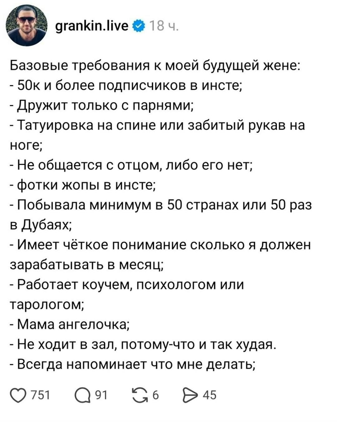 Базовый минимум получается
