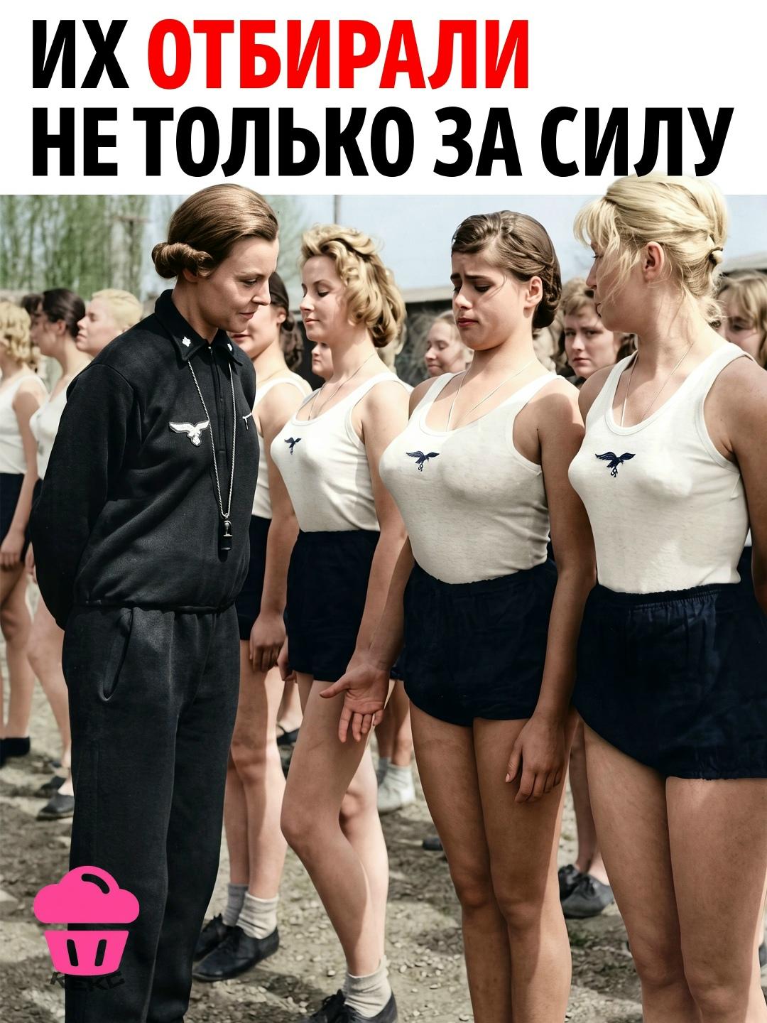 На первый взгляд кажется, что на фото обычный отбор девушек. Но на самом деле многие из них готовились стать разведчицами, которым предстояло работать в тылу врага.